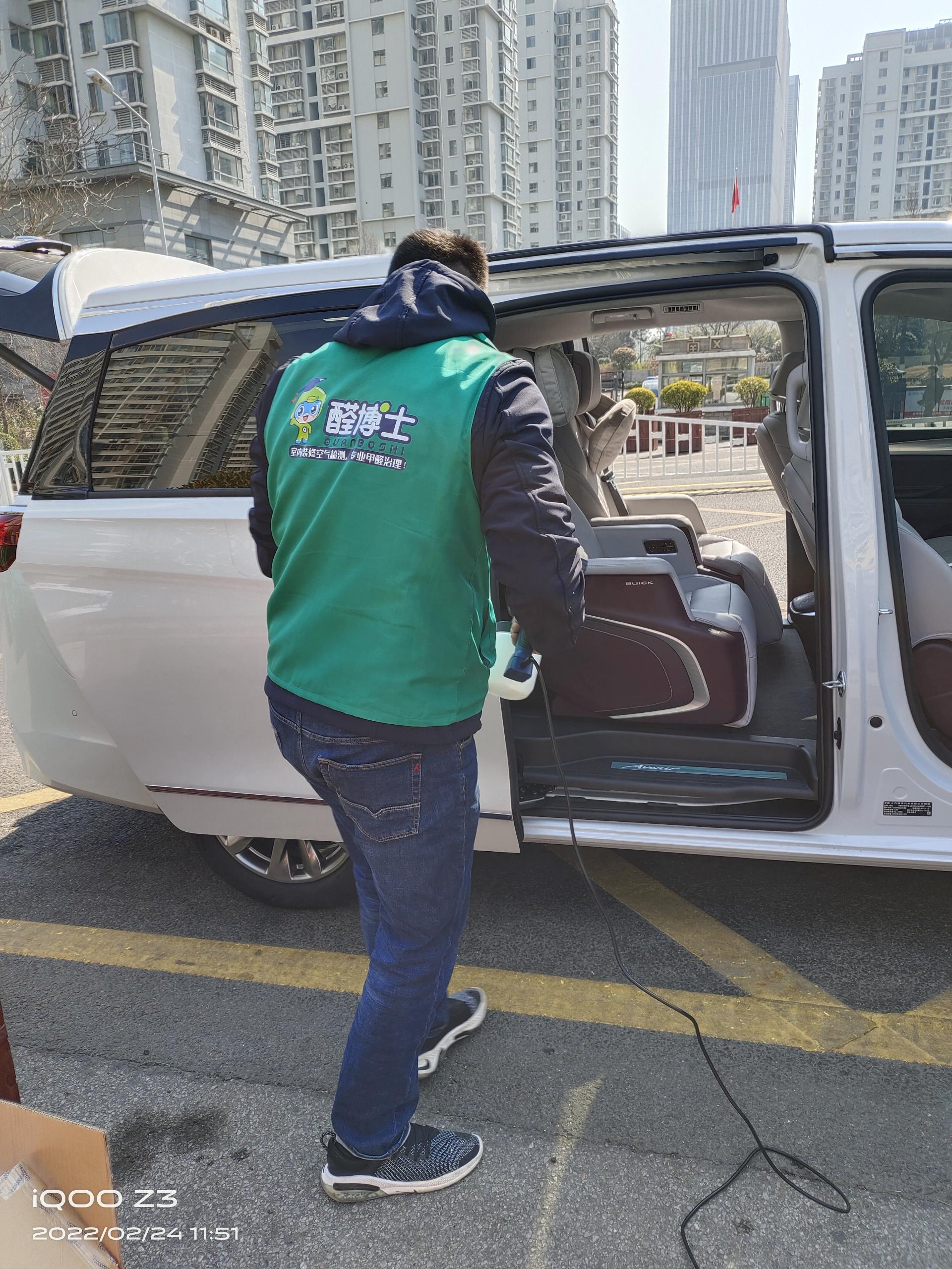 三元金岭世家小区除甲醛甲醛治理公司